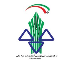 بازرسی فنی آسانبر شیخ صفی
