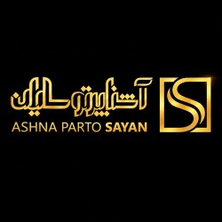 مهندسی مشاور آشنا پرتو سایان