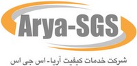 شرکت خدمات کیفیت آریا اس جی اس