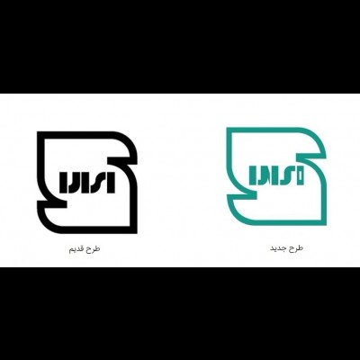 تغییر نشان استاندارد ایران